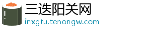 足球报：河南队敲定巴乙中卫马亚，徐浩峰、钟义浩将被外租-三迭阳关网